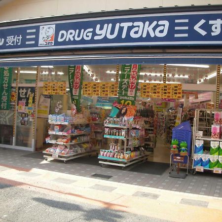柏 一吾山房 Haku Ichigo-Sanbo Quioto Exterior foto
