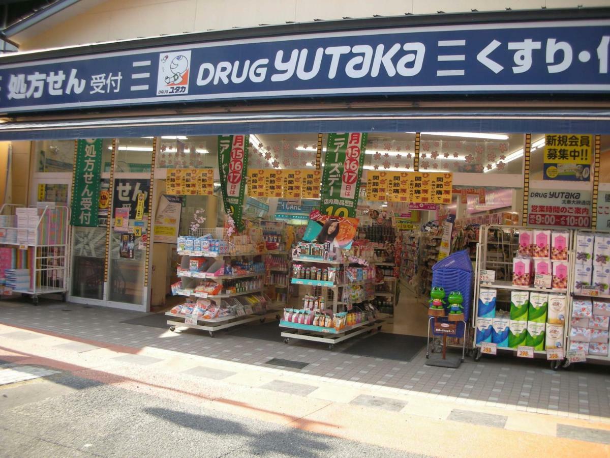 柏 一吾山房 Haku Ichigo-Sanbo Quioto Exterior foto